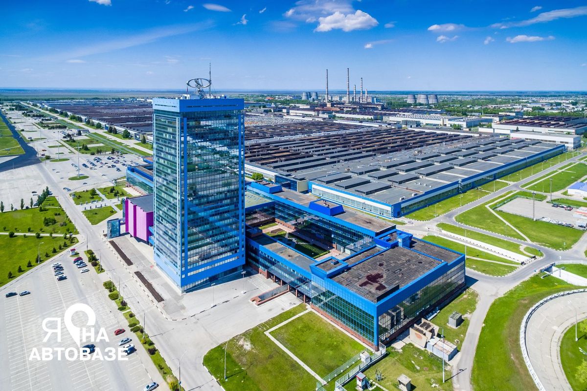«АВТОВАЗ - путь успеха!» 2025