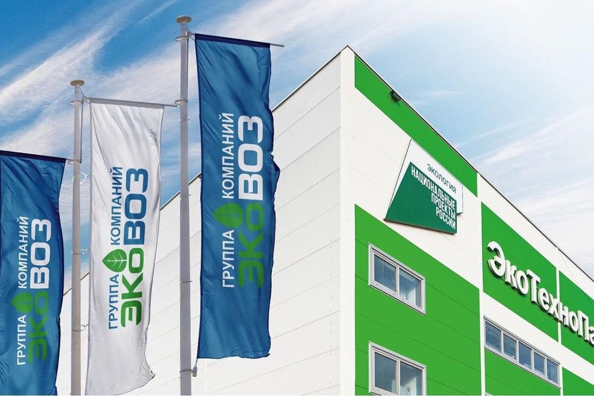 Экологическая автобусная экскурсия с посещением ЭкоТехноПарка группы компаний Эковоз