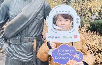 "Самара - просто космос!"