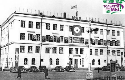 Цикл «Тольятти – это мы!». Экскурсия 1: «Город на новом месте. Часть 1: Соцгород.»