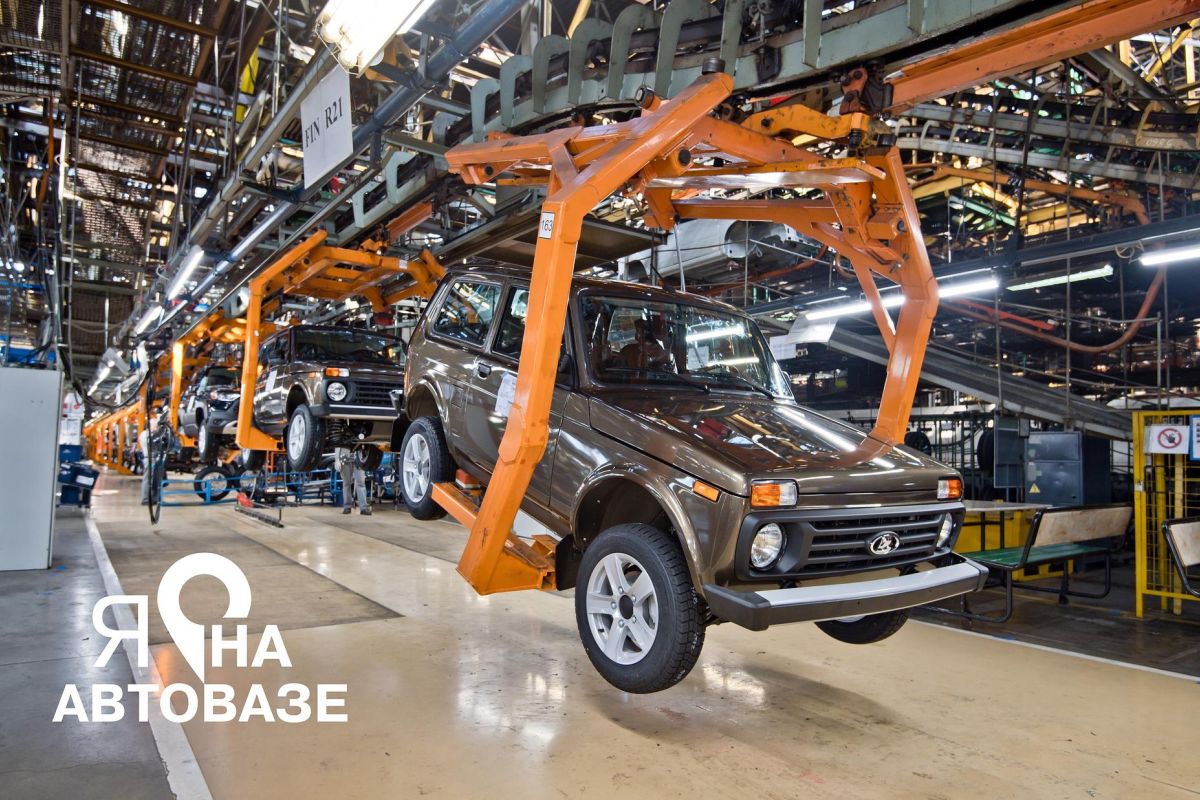«АВТОВАЗ - путь успеха!» 2025