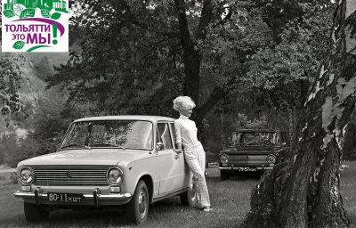 Цикл «Тольятти – это мы!». Экскурсия 4: «Автоград. Часть 1: Парки.»