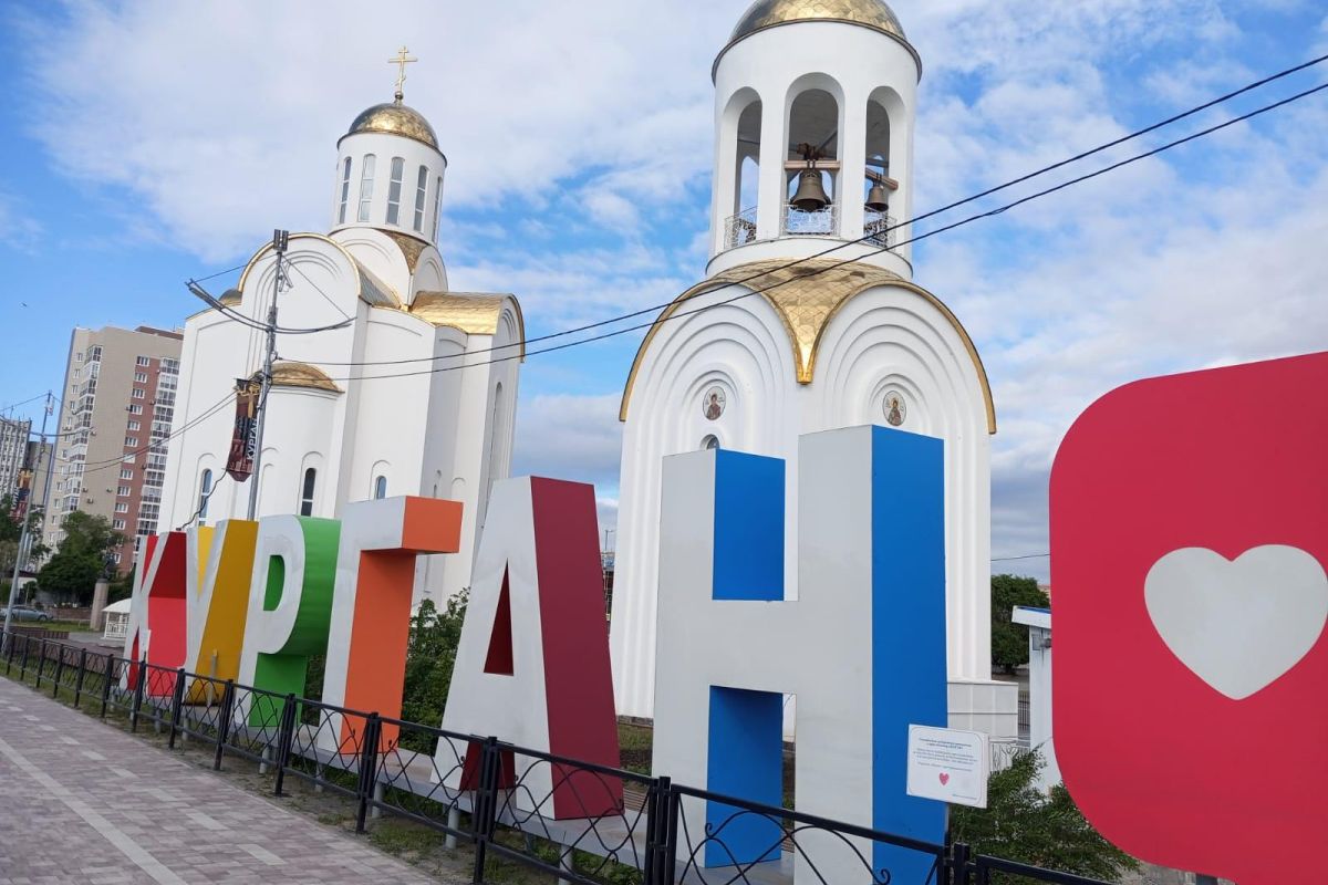 Тур Курган из Тюмени - Величие Курганской земли.