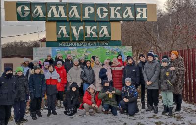 Жигулевск - город в горах! С посещением "Дом - музей лисы!"