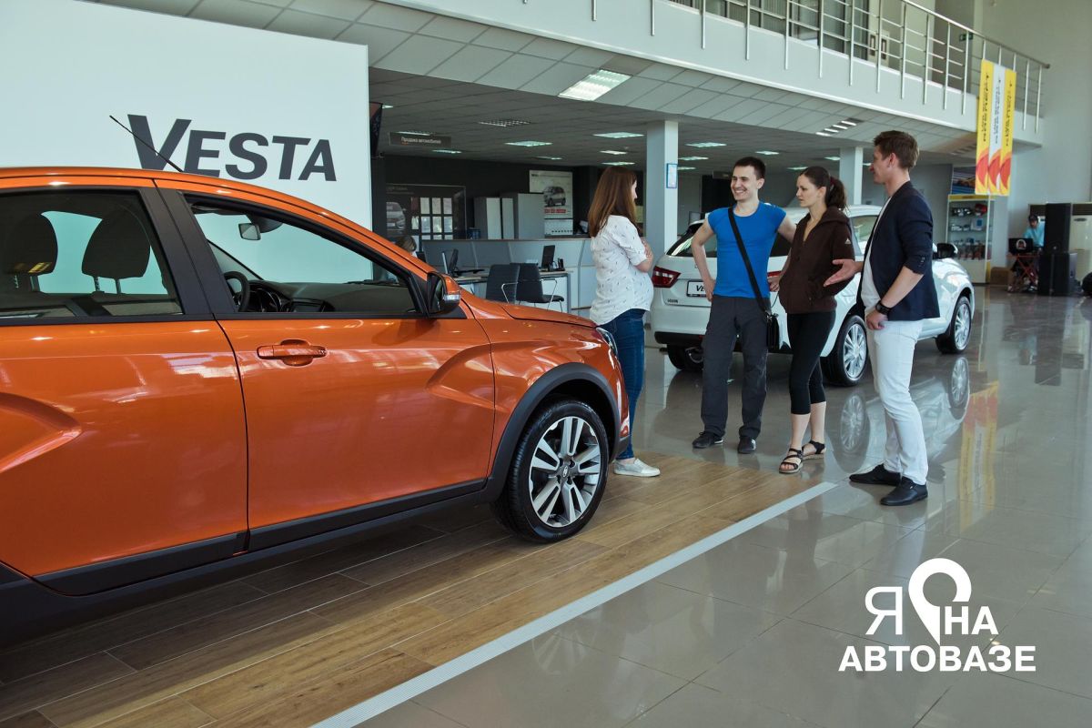 «АВТОВАЗ - путь успеха!» 2026