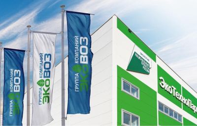 Экологическая автобусная экскурсия с посещением ЭкоТехноПарка группы компаний Эковоз