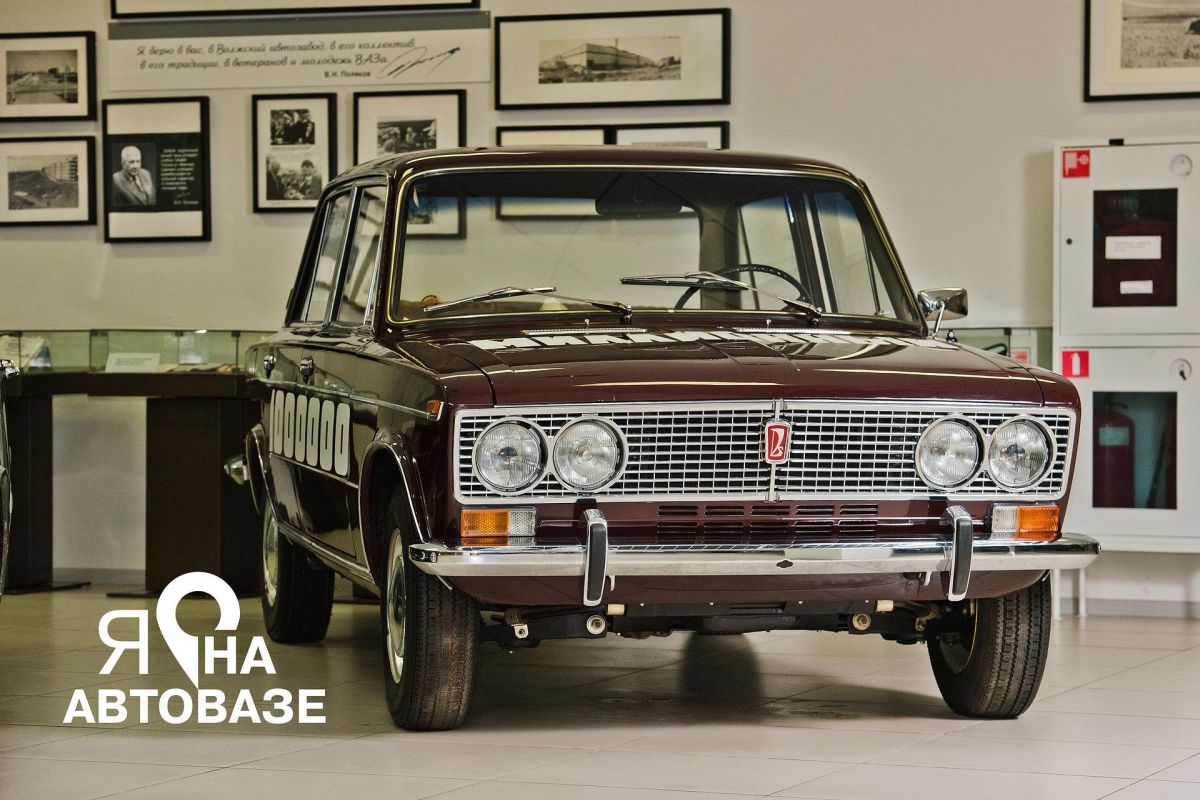 «АВТОВАЗ - путь успеха!» 2026