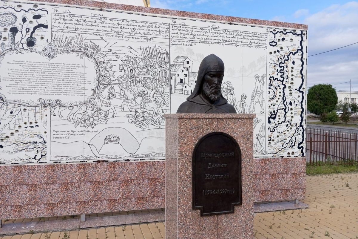 Тур Курган из Тюмени - Величие Курганской земли.