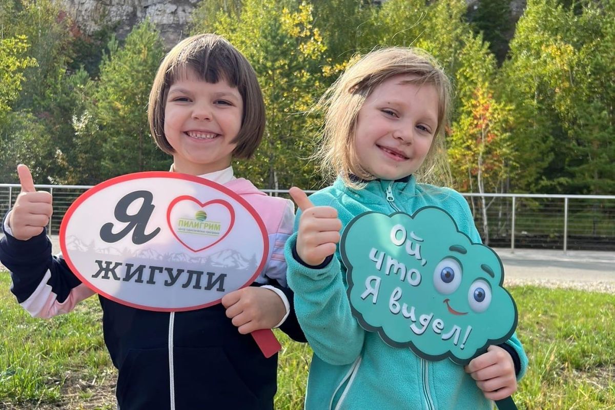 Жигулевские каникулы